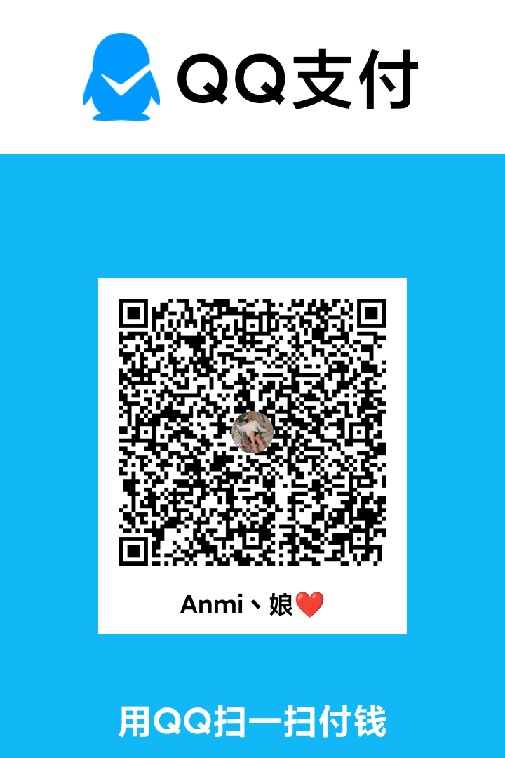 Anmi丶娘（叫Mi娘就好，大屁股版） tweet media
