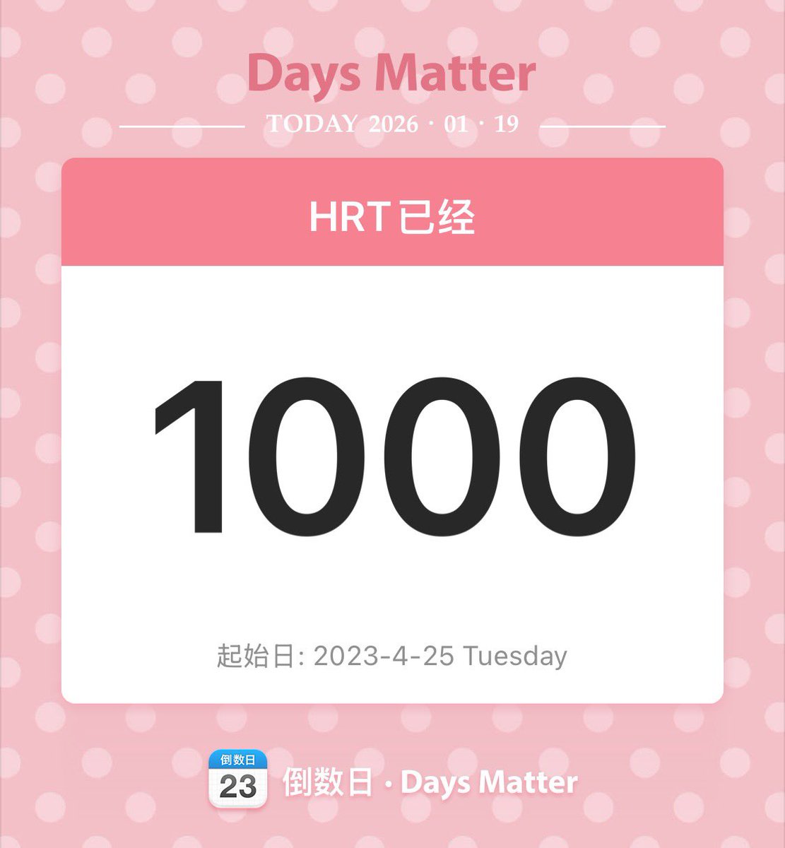 花路探險記 tweet media