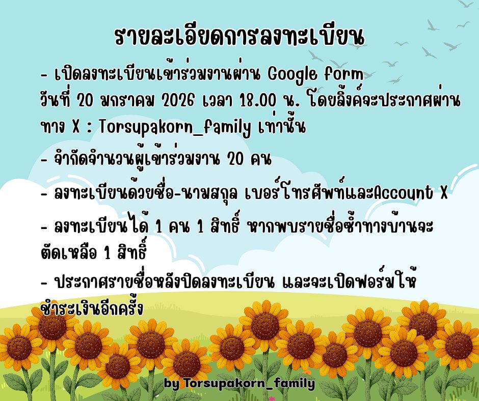 torsupakorn_family tweet media