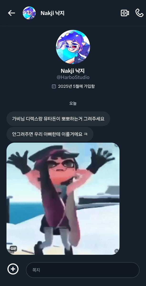 <a href="/HarboStudio/">Nakji 낙지</a>