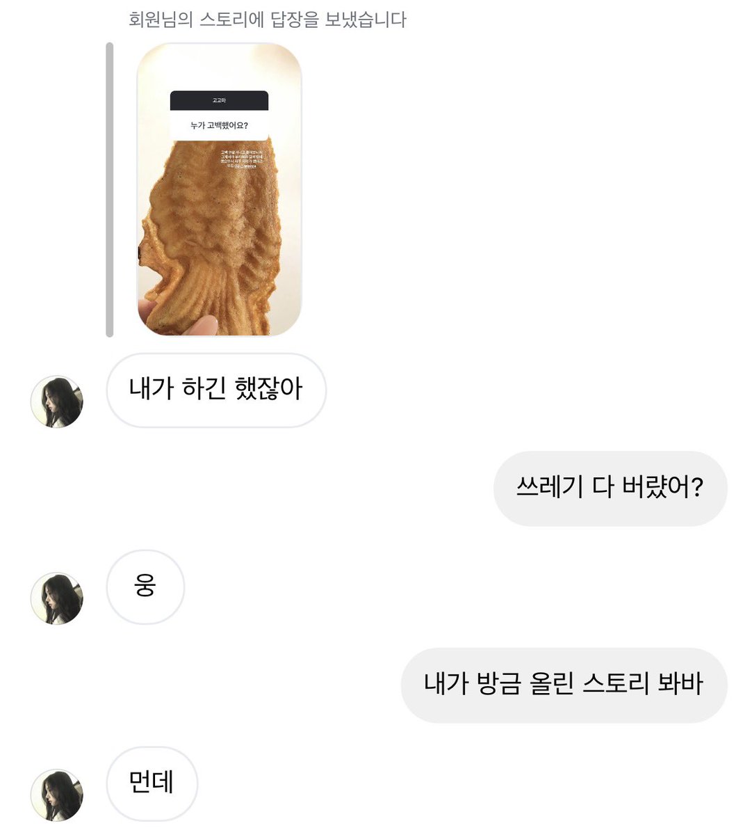 팔오 tweet media