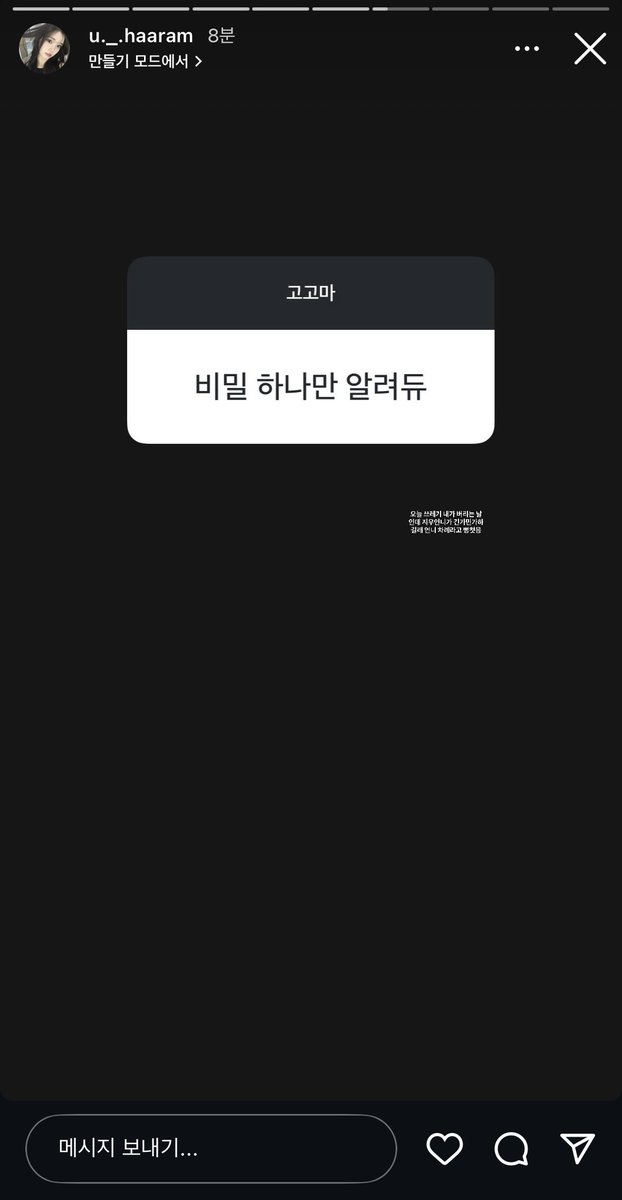 팔오 tweet media