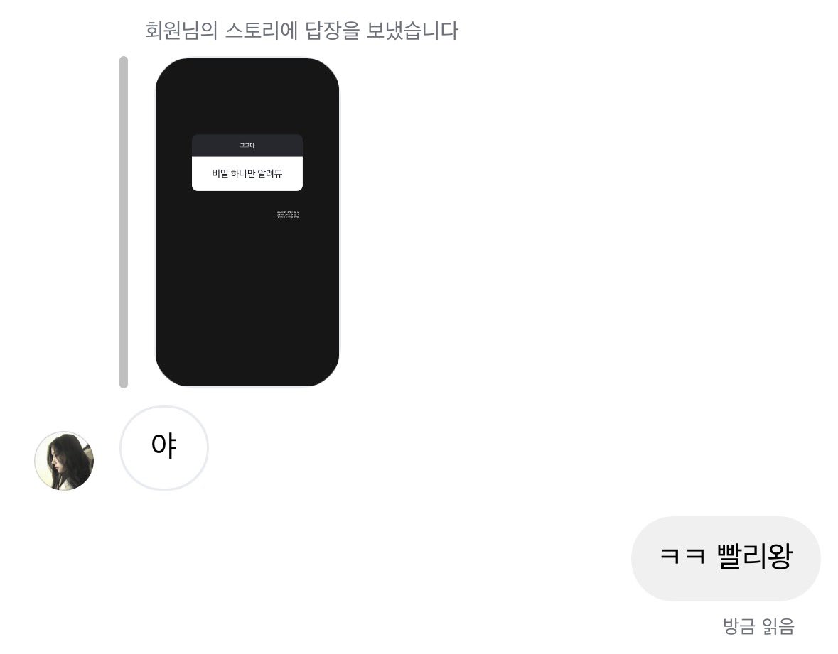 팔오 tweet media