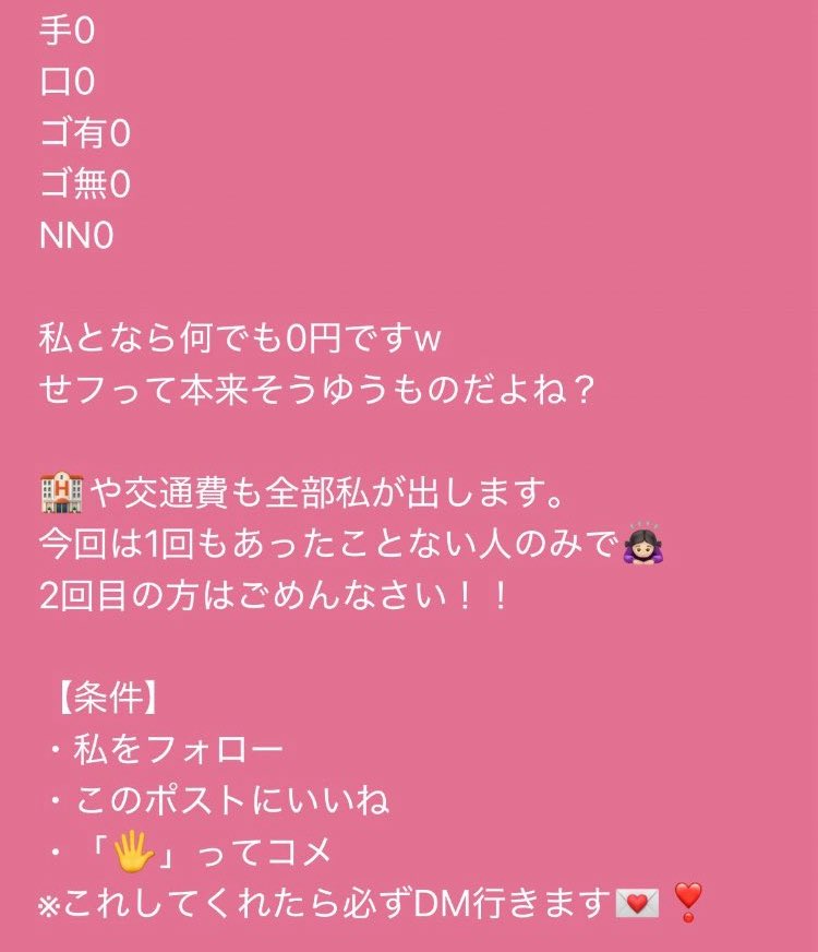 LedaSydney42269's tweet image. これ読まない人やだ！！！！