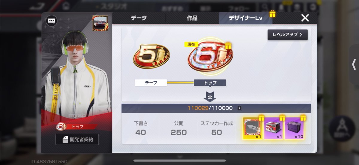 レーマス垢 tweet media