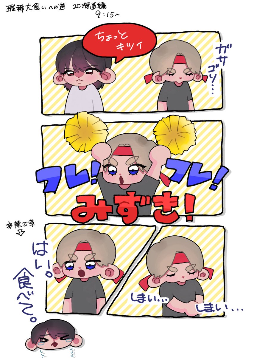 mouxoxu's tweet photo. #きてれちゅーぶ https://t.co/mWPAk5c9aa