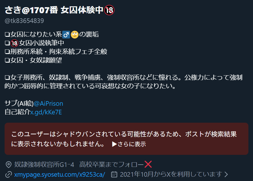 数カ月ぶりに一度呟いただけですぐにシャドウバンになる😢
どうにかならんものか🙄