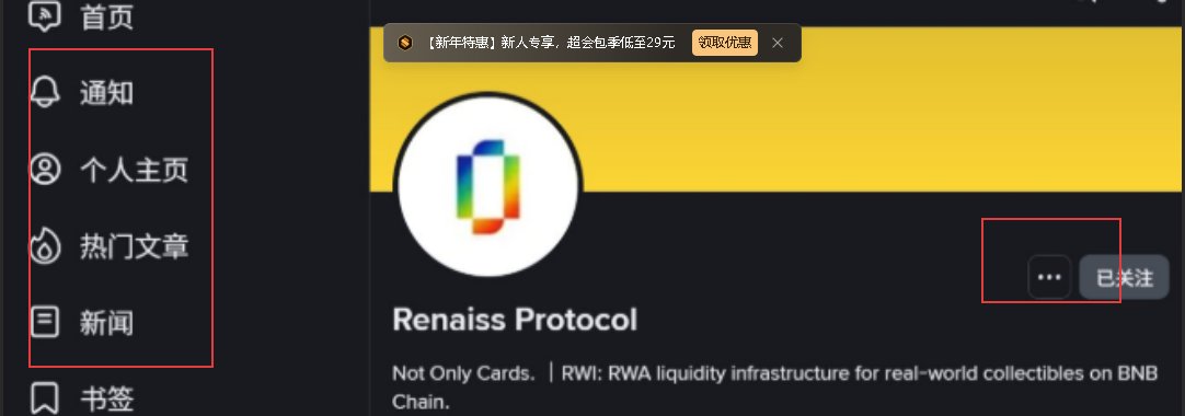 樱花Missπ²$DROPEE 🐝🌶️ 🍊,💊🌊RIVER tweet media