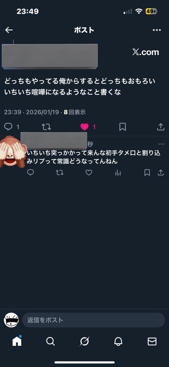 だいぶマイルドになった
