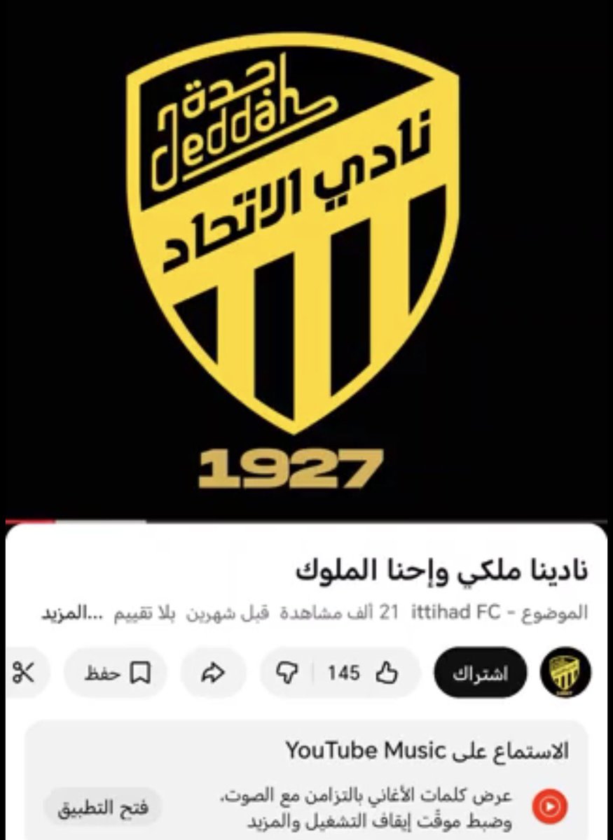 اتحادي صريح tweet media