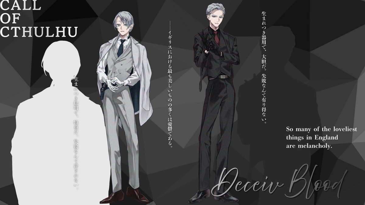 sin130813's tweet photo. CoC『Deceiv Blood(ディセイブラッド)』

KP：うまいお茶さん
SKP：さとうさん
HO1：Laban Alldritt / sin
HO2：Blake Alldritt / 豆ちびさん

始まりました！！！
初手にひっそり雑談で振ったダイスでファンブルキメていきます
対よろです！！！

「うん。深くは聞かないよ。色々あるよね」 https://t.co/oxOIf8VLxd