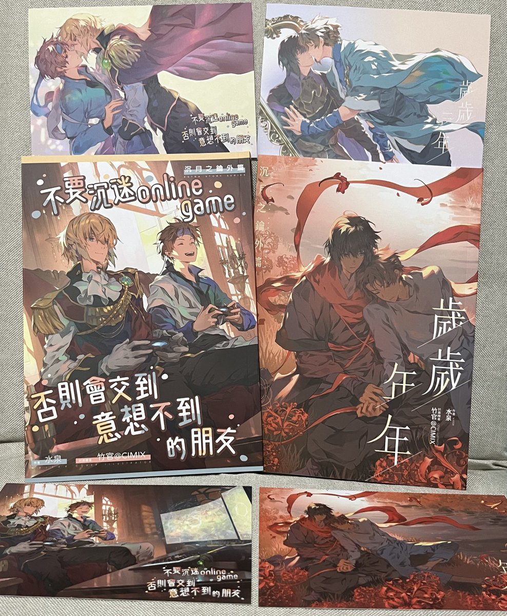 放浪者 tweet media
