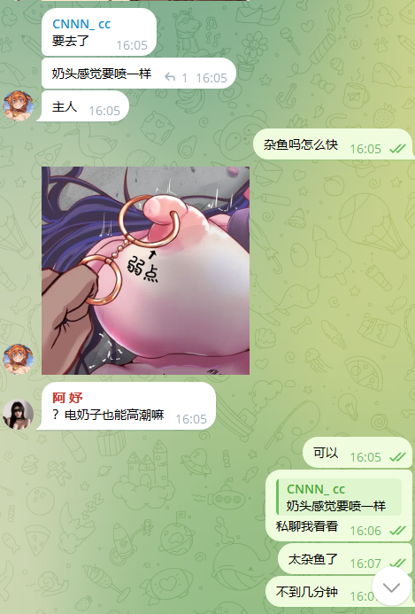MistressDGLAB's tweet photo. 当电流划过你敏感的神经，
1️⃣ 你喉间溢出的喘息是第一个印章
2️⃣ 瞳孔里映出的我，比任何誓言更真实
3️⃣ 颤抖着蜷缩的脚趾...
看啊，你身体比灵魂更早认主
#四爱女s #郊狼电击 #郊狼 #郊狼电击调教 #4iiii https://t.co/wmkm11L4zy
