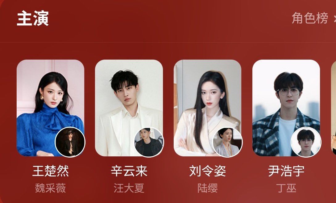 WeeeeePPM's tweet image. รูปอัพเดทให้ละ 

@patrick_pppat #แพทริค #AMingDynastyAdventure 
#明月录 #ติงอู #丁巫