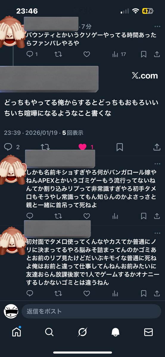 明らか言い過ぎ