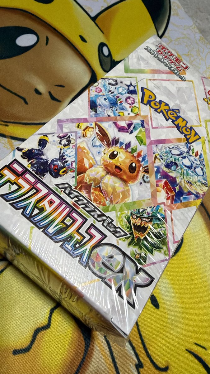 🎁突然のゲリラ🎁

リポスト！フォロー！

テラスタルフェス未開封BOX🎁

明日のどこかで締めます🙇‍♂️笑
さくっと参加お願いします🏃‍♂️
不正なし動画付きあたるってぃー抽選🎯