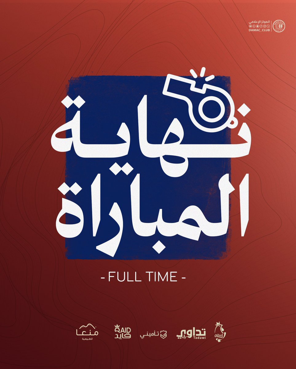 🔚 نهـاية المبـاراة 

#ضمك 9 - 0 الزيتون 

محمد القرني ⚽️ ⚽️ ⚽️
سيف الدين احمد ⚽️ ⚽️
مشعل سعد ⚽️
مشاري سعيد ⚽️
تميم ال حنتوم ⚽️
ياسر القحطاني ⚽️

الف مبروووك لنجوم #مستقبل_ضمك 🐎❤️