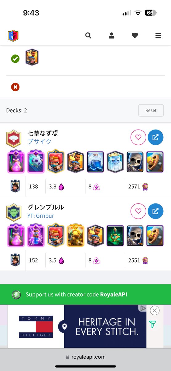 IntrainedCR tweet media