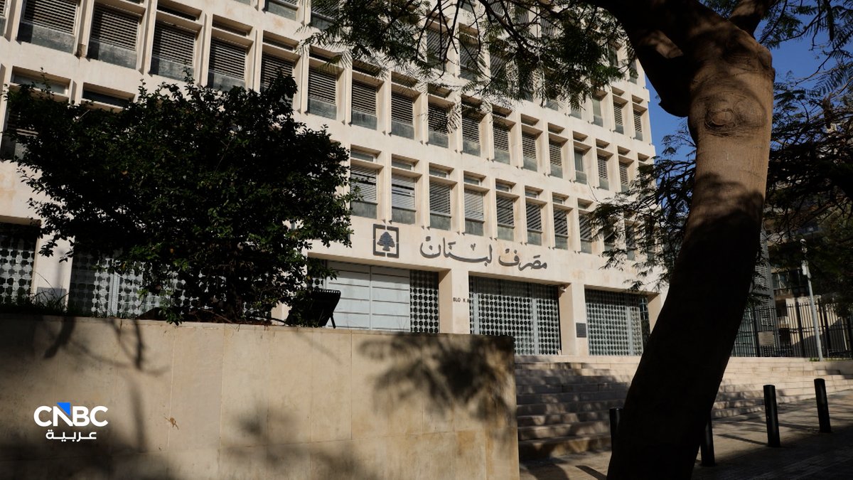 نقابات لبنان ترفع الصوت.. حقوق المتقاعدين ليست ودائع مصرفية 