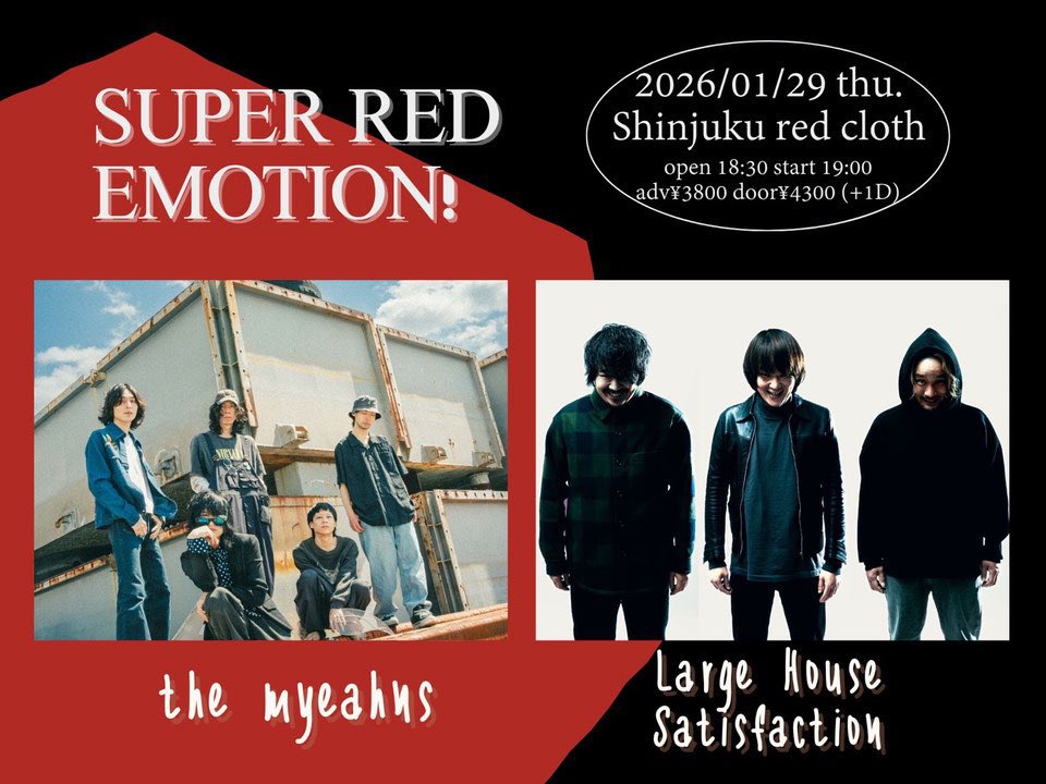 the myeahns(マヤーンズ) (@the_myeahns) / Posts / X