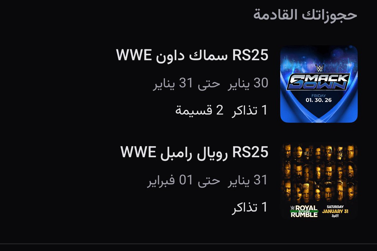 iox506's tweet image. Let’s get ready to rumble 🔥💪🏻