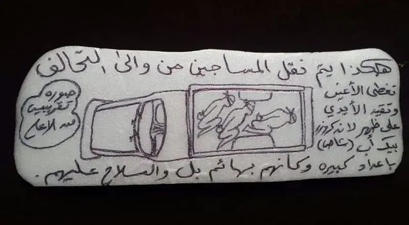 taha_saleh_taiz's tweet image. بعض الرسومات   لمعتقلين في سجون الإمارات باليمن .