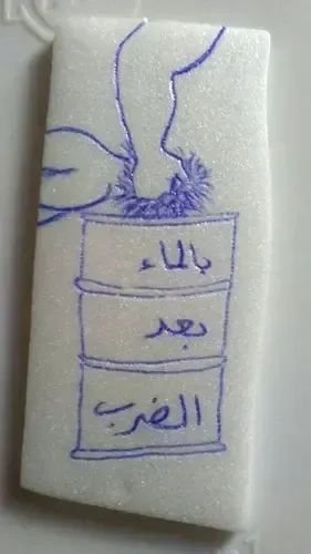 taha_saleh_taiz's tweet image. بعض الرسومات   لمعتقلين في سجون الإمارات باليمن .