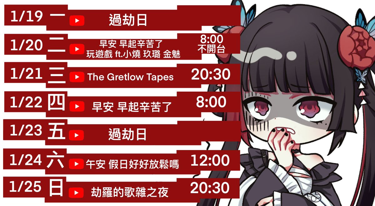 劫羅•加百列 【星軌工作室】🖤小學妹🖤 tweet media