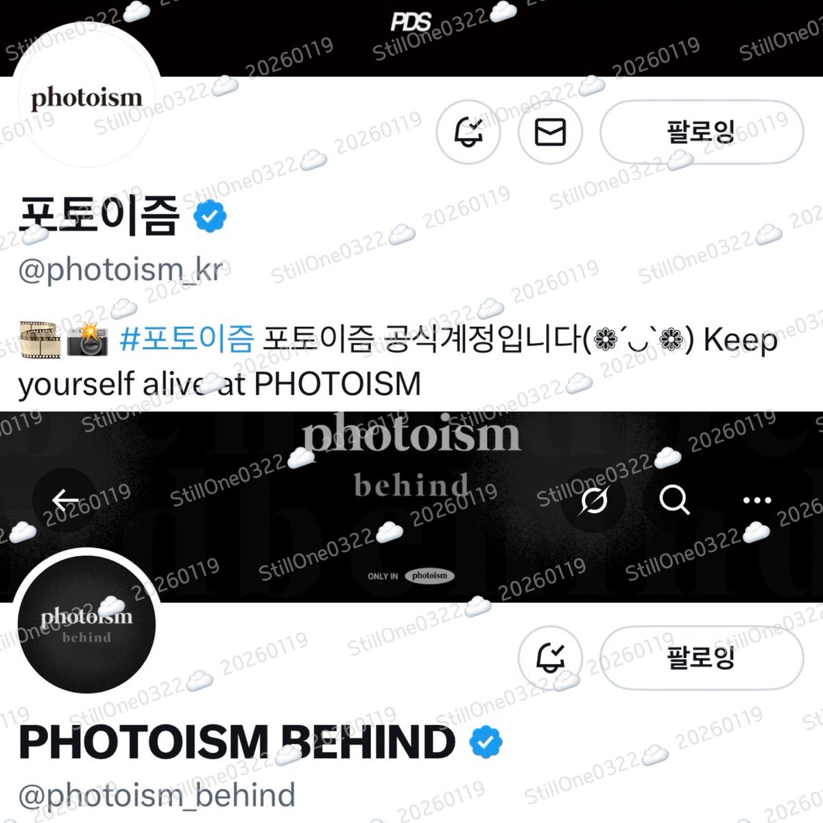 포토이즘 막차탔다!! 처음은 어색했지만 역시 하늘과 하성운이 함께라면 신나신나🩵☁️ 
우끼행🩵🩵

<a href="/BPM_HSW/">하성운 (HA SUNG WOON) OFFICIAL</a> 
<a href="/photoism_kr/">포토이즘</a> <a href="/photoism_behind/">PHOTOISM BEHIND</a> 
#하성운 #HASUNGWOON #포토이즘 #하성운x포토이즘