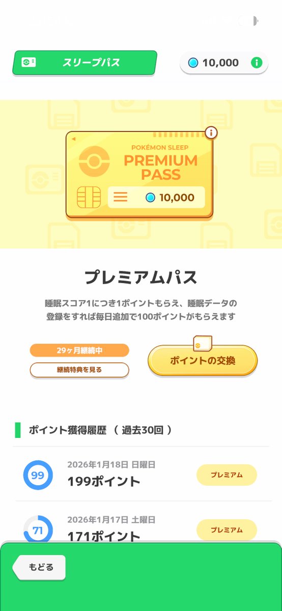 うわあああ！！