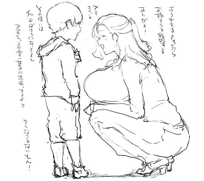 空気になりたい 