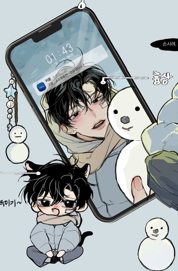Mangae_M's tweet photo. 이 그림 맘에 들게 나와서 좋음 https://t.co/jtL0JjkUjV