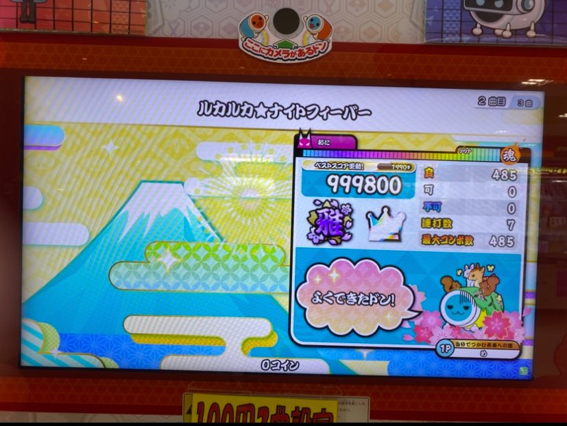 めぐ tweet media