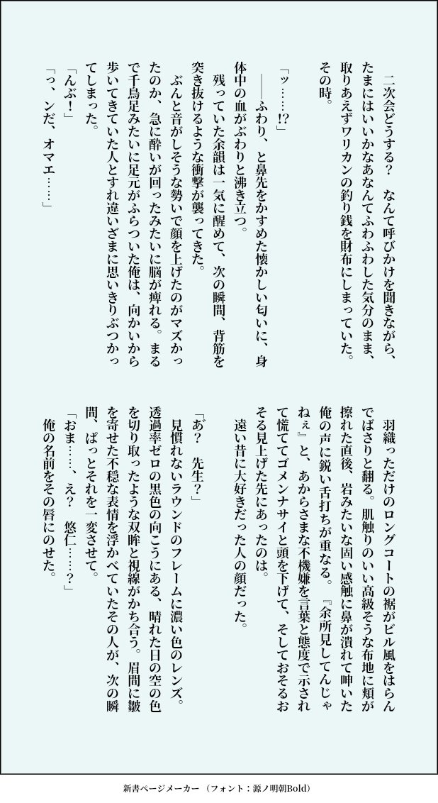 ダダ tweet media