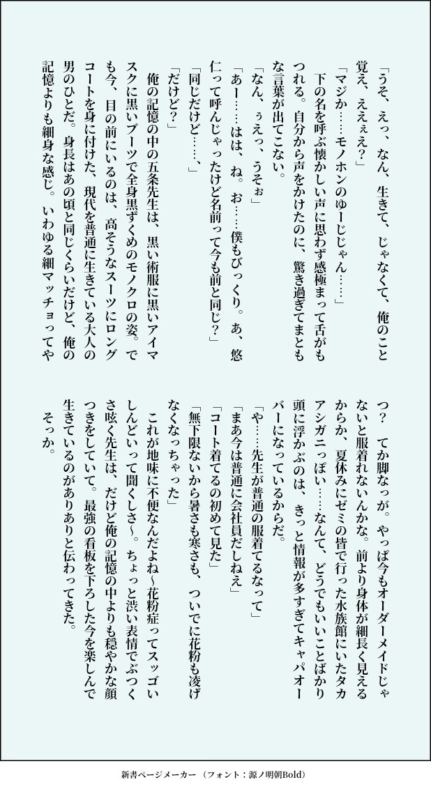 ダダ tweet media