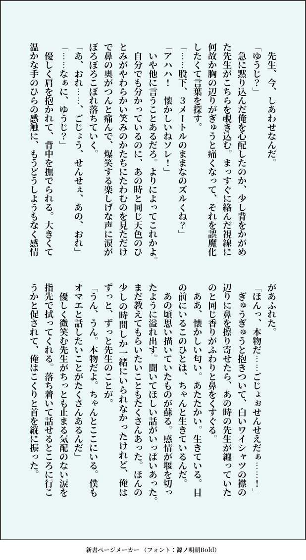 ダダ tweet media