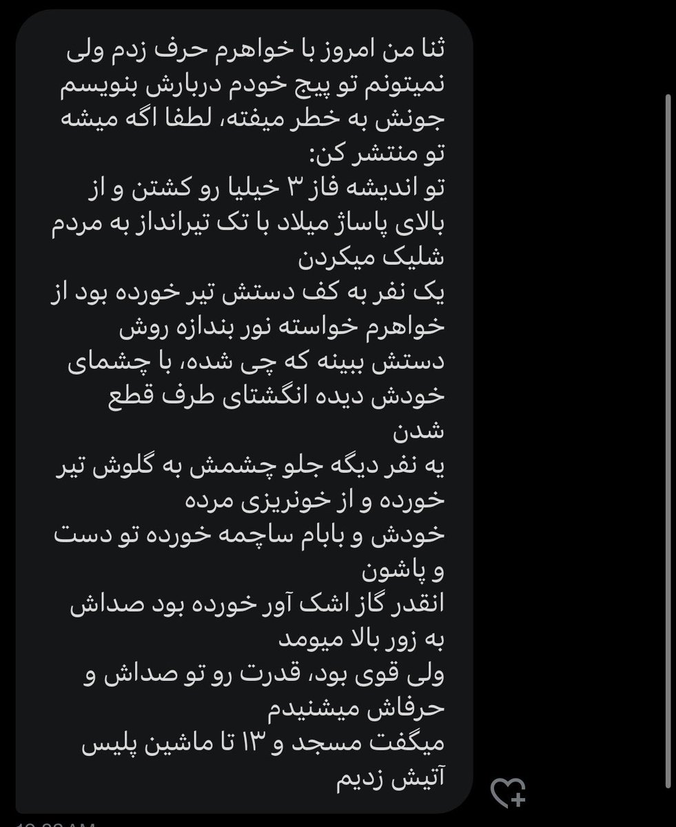 First-hand account of an eyewitness in Iran:
"In Andisheh, Phase 3, many people were killed, and from the top of Milad Mall, they were shooting at people
with sniper rifles.

One person had been shot in the palm of the hand. He asked my sister to shine a light on it to see what