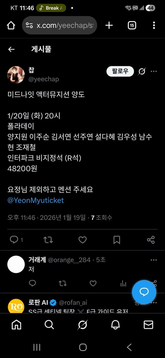 거래계 tweet media