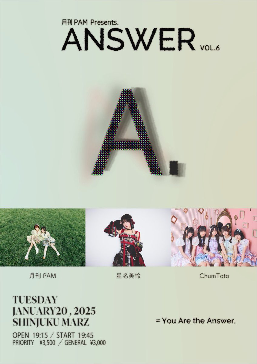 Post by 詩之宮かこ(ChumToto) on X: あいにきて♡