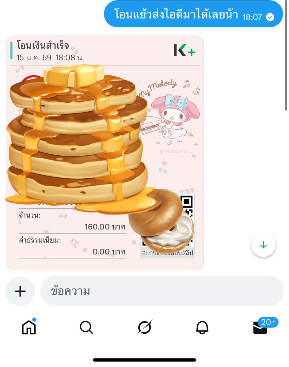 ffrontt_'s tweet image. 🌷 ส่งงาน คอนเน้นเทลค่า 🎉
ทักมาสอบถาม จองคิว ได้เยย

ขอบคุณลูกค้าที่ไว้ใจร้านเรา
ลูกค้าส่อง # หน้าไบโอได้เยย
💥เคลียงานวันต่อวัน ไม่มีค้างงาน💥

ทักมาสอบถามก่อนได้คั้บ
มีโปรแถมดาว เฉพาะเล่นให้นะงับ ⭐️

#รับปั๊มแรงค์rov  #เครดิตยัยฟ้อน #rov #rovth