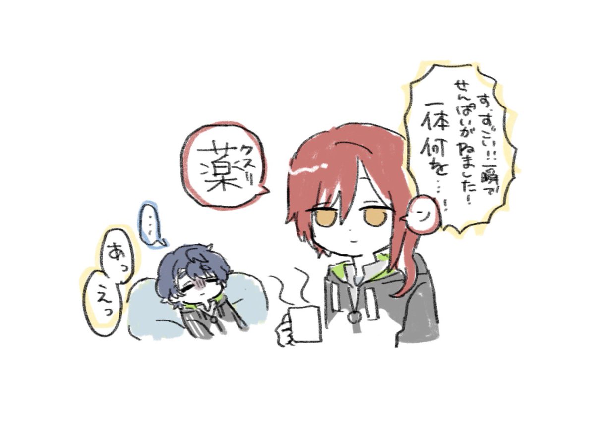 たにお (@tanisitanio) on Twitter photo 