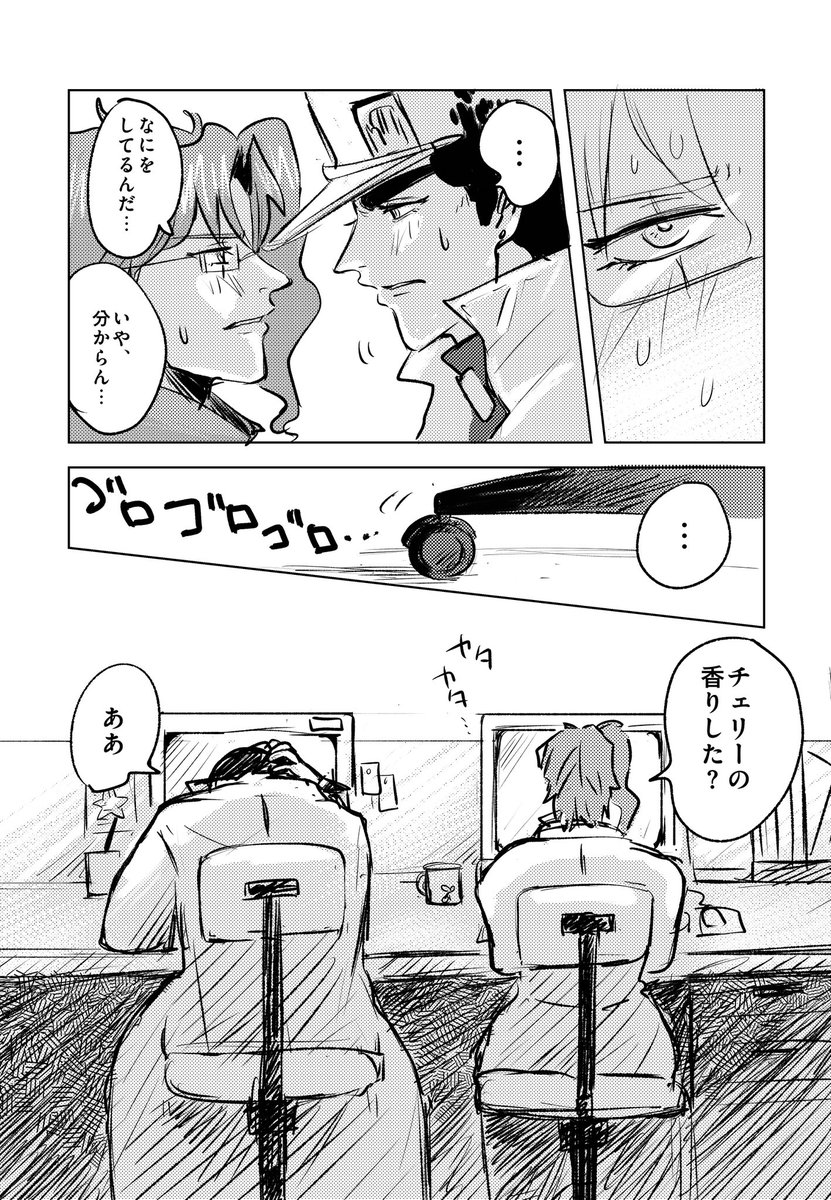 44承花　付き合ってない