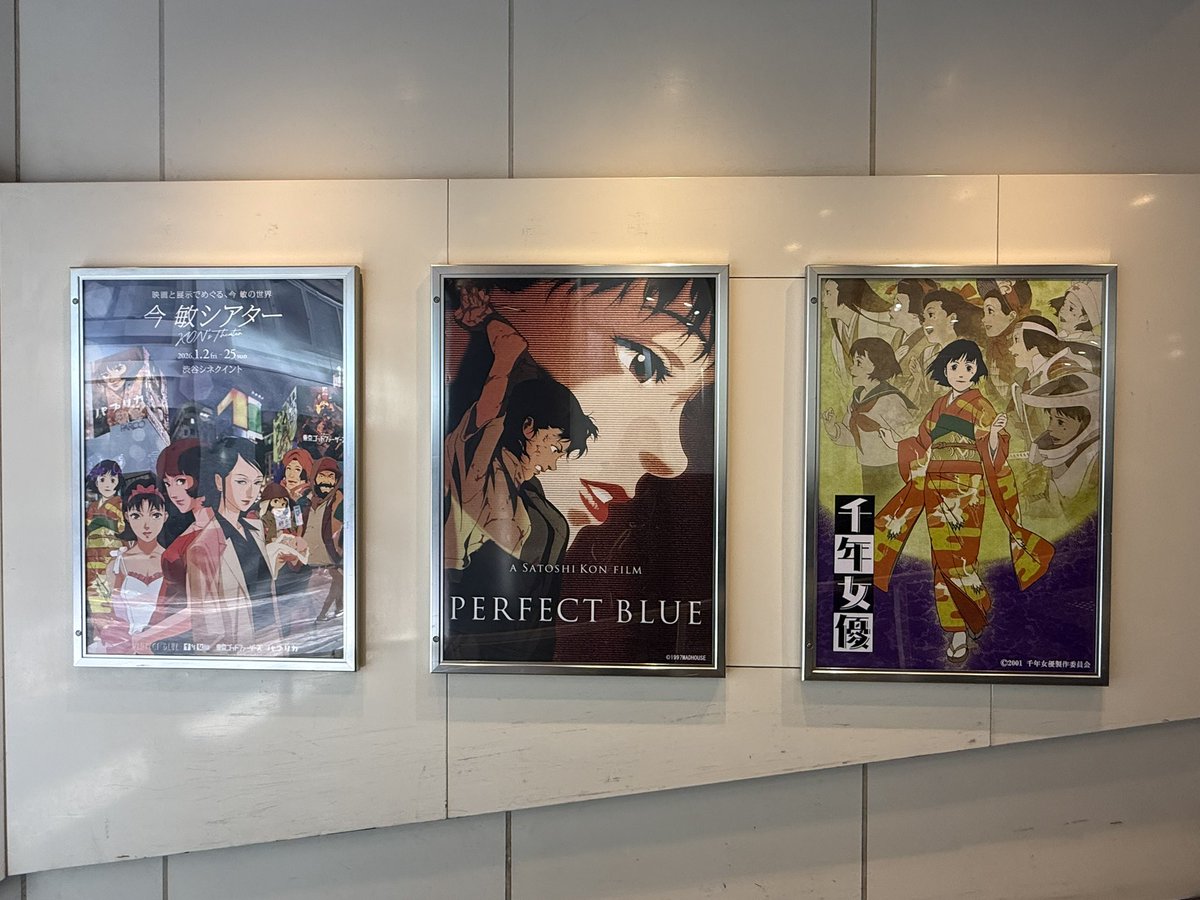 a_s_108's tweet photo. 今敏監督の4作品がシネクイント渋谷で上映中なので見てき��した。当時パプリカには衝撃を受けましたが今見ても面白い！大好きな作品。 https://t.co/hRzb4Pflr3