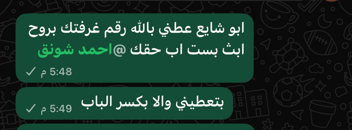 خلودي 25 tweet media