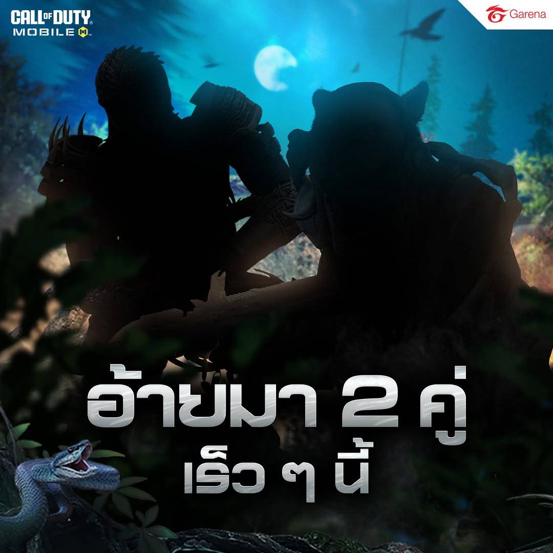 Leakers On Duty tweet media