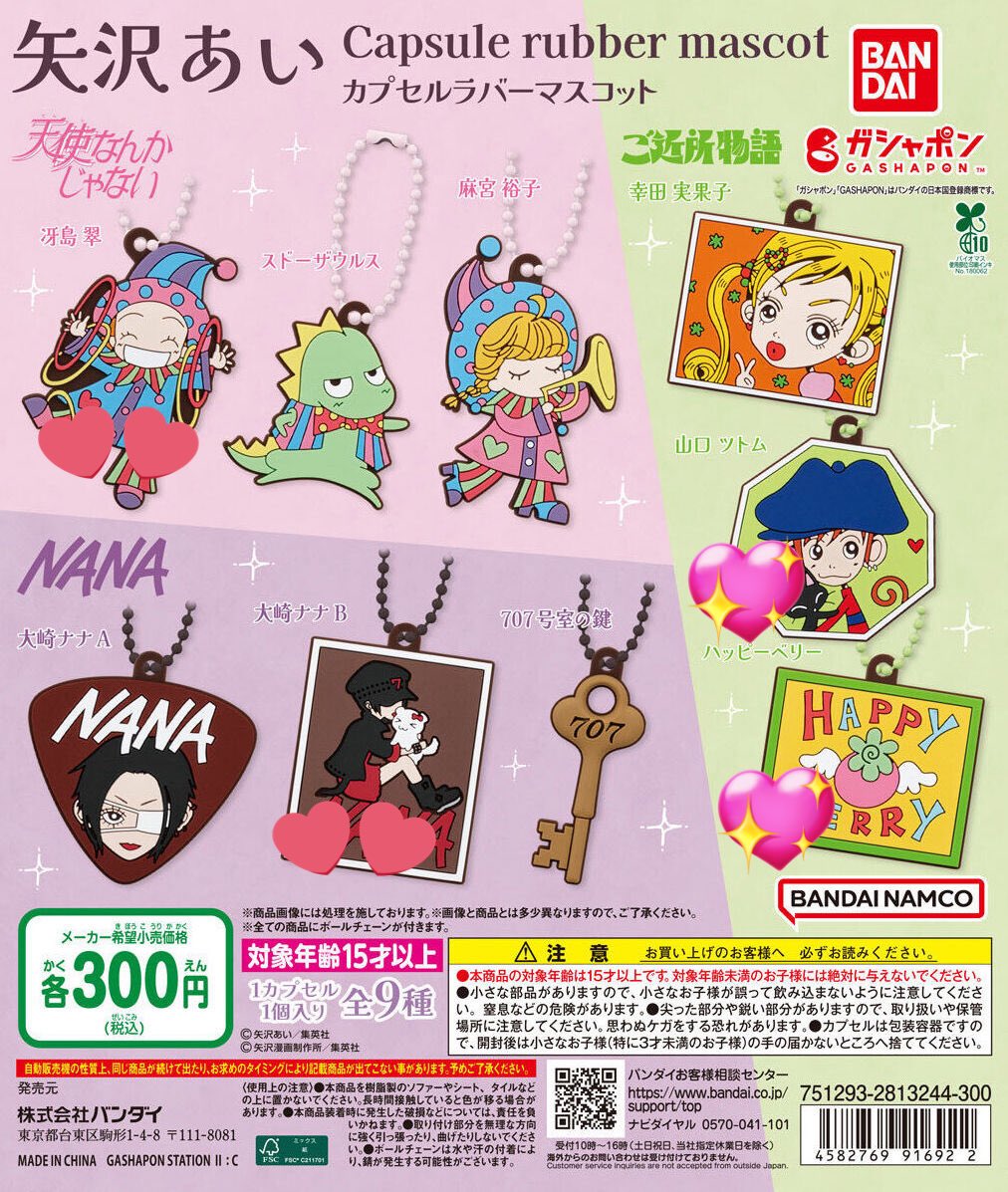 ドラミ tweet media