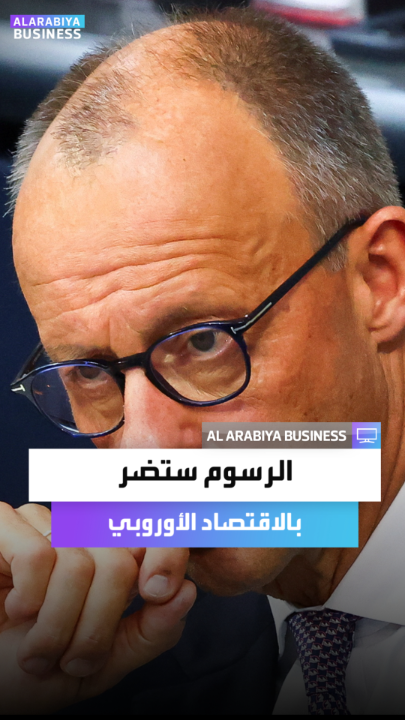 "ستضعف العلاقات عبر الأطلسي بدلًا من تقويتها".. المستشار الألماني: تهديدات ترمب بفرض تعريفات جمركية ستضر بالولايات المتحدة وأوروبا _Business 