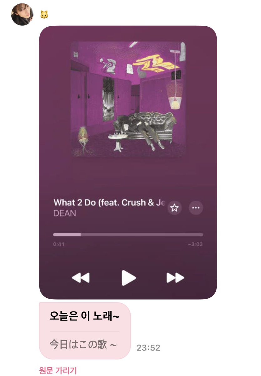 keepgoingwolf's tweet image. 윰노츄•.🎧!@..

Dean-What 2 do

밤에는 알앤비를 들어야하는 어떤키타님!!..