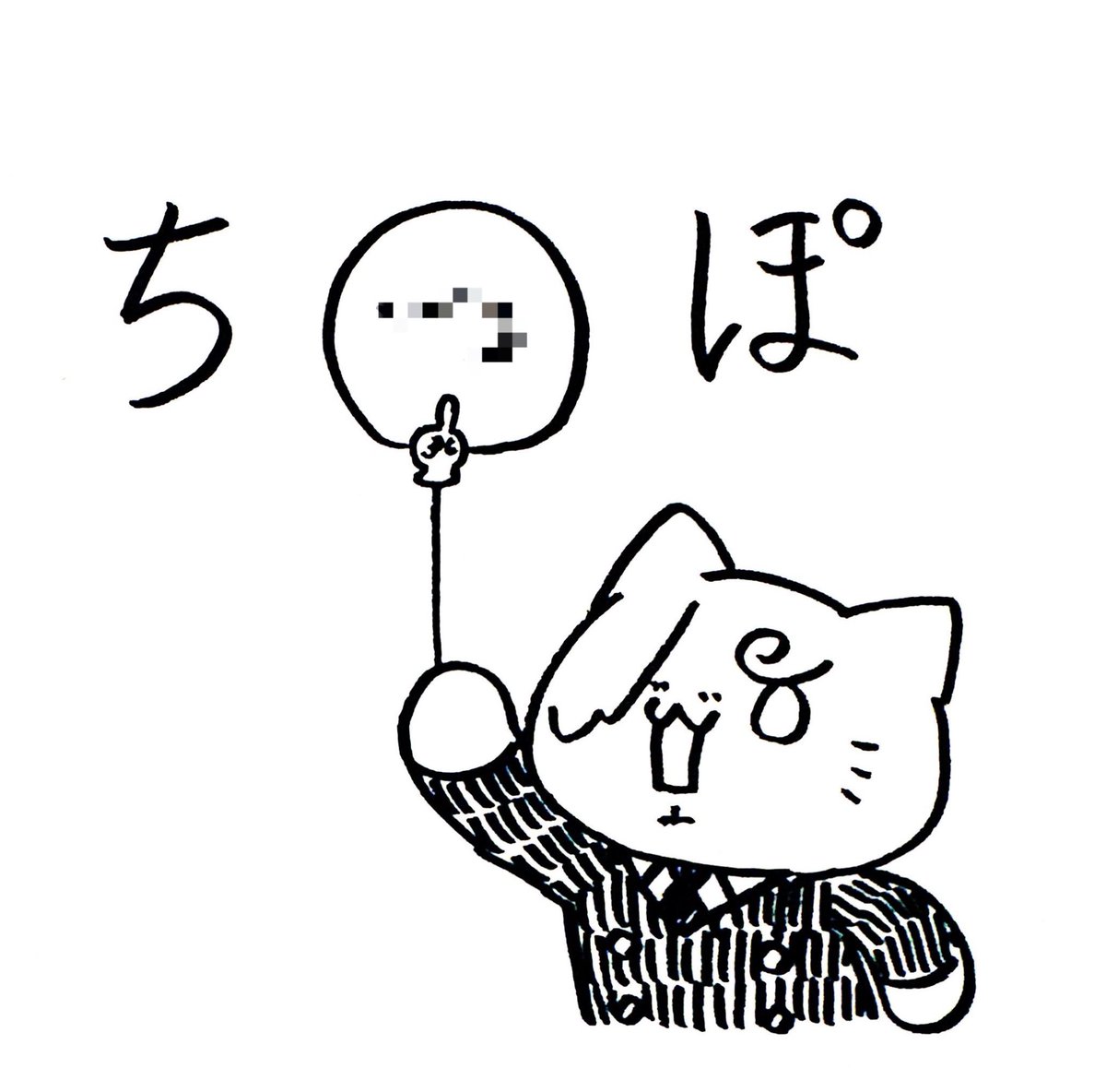 かずいち🍙 (@kaz___1) on Twitter photo 