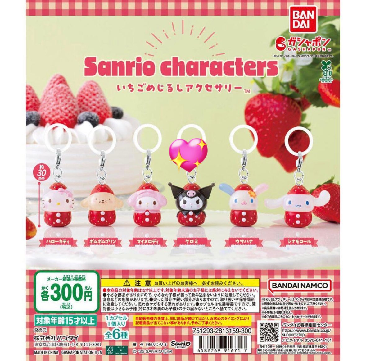 あみ【固ツイ確認必須】 tweet media